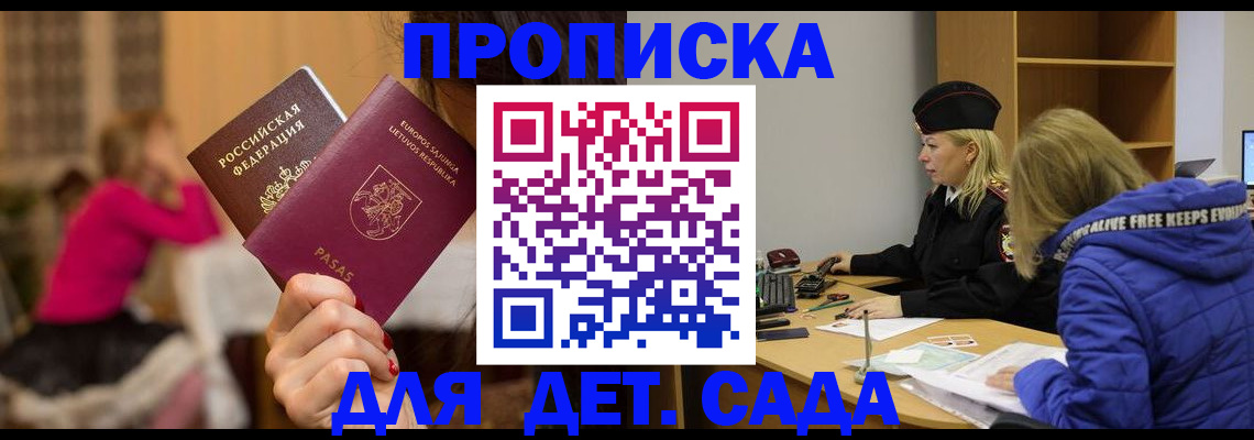 форма 3 в Кировске